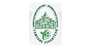 Саморегулируемая организация Некоммерческое партнёрство по повышению качества строительства в г. Томске и Томской области